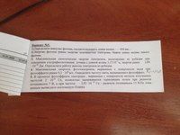 оптические явления