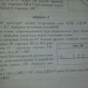 Помогите с физикой