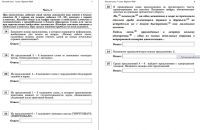 Задачи по физике