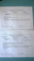 Длина проволки в системе освещения равна 100м, площадь поперечного сечения 2мм(в квадрате). чему равно сопративение проволки?(p=1,7*10(в -8степени)Омм