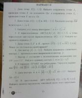 Найдите емкостное сопротивление участка цепи