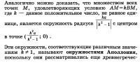 Сделайте доказательство замечания