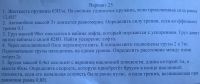 Помогите с Физикой)))