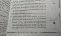 Груз массой m=60 кг подвешен к тросу, натяжение разрыва которого Tр = 1176 Н