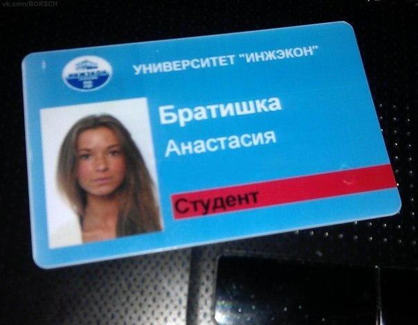 Братюня