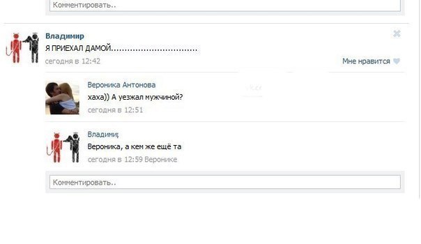 Друзья, давайте писать грамотно.