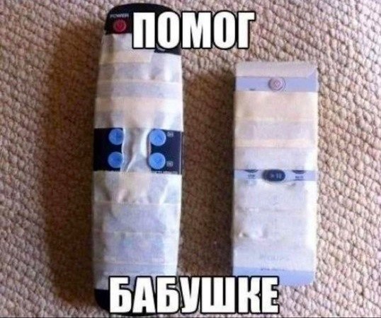 Хороший внук :)
