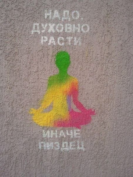 Хоть и не проходит цензуру, но очень уж верно!