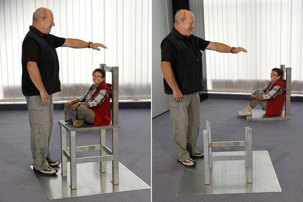 Иллюзия.