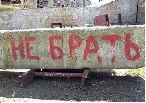 Жаль, думал прихватить! :D