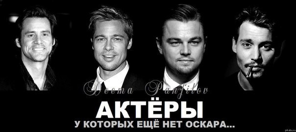 Как так?!
