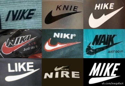 Клоны NIKE.
