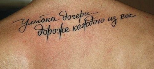 Любовь папы - это та любовь, которая никогда не предаст!
