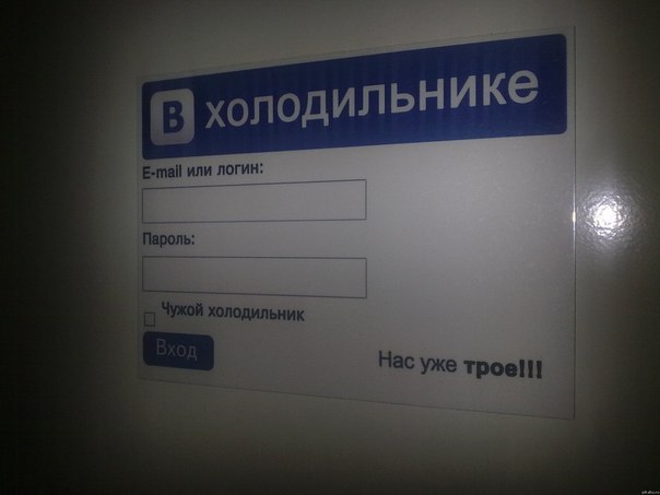 Магнитик на холодильнике