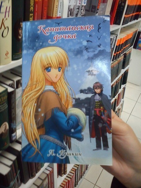 Маразм крепчал
