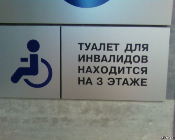 Наша страна заботится о людях