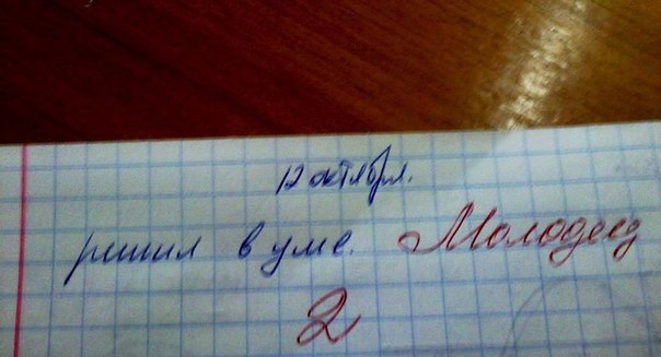 Недооцененный гений