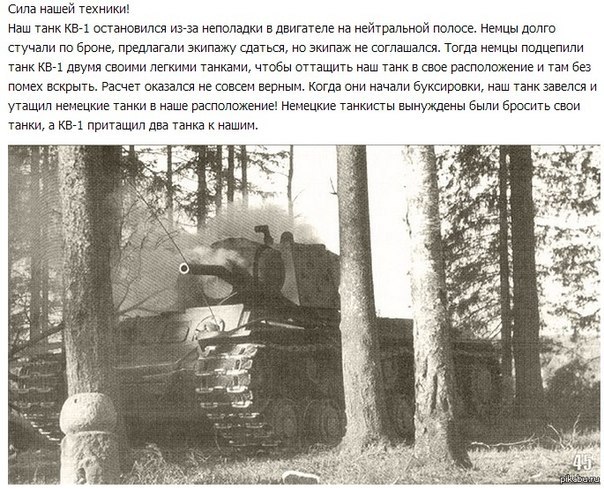 Немцы малость затупили