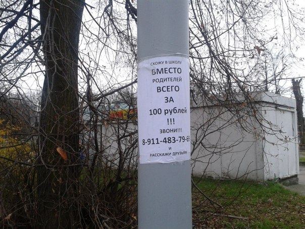 Неплохой бизнес
