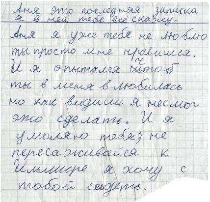Очень мило )