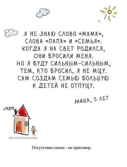 Очень тронуло...