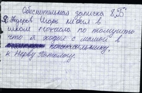 Ох, уж эти детки! :)