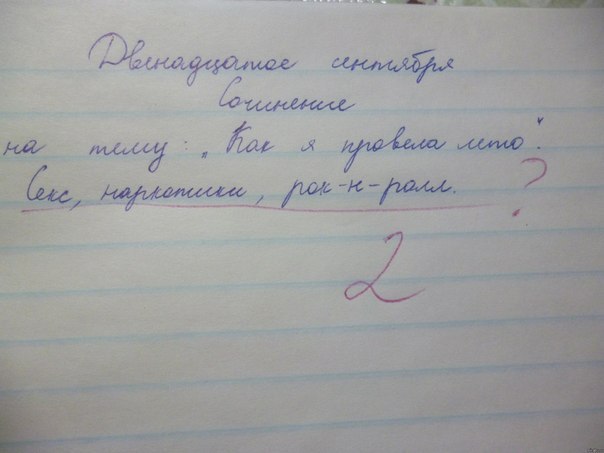 Оно того стоило