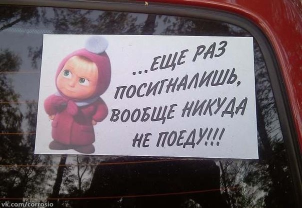 Оригинально