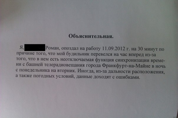 Отмазался :)
