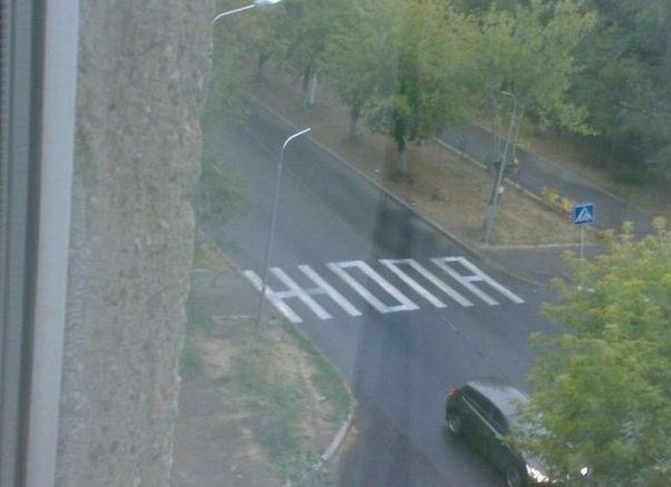 Пешеходный переход в Магнитогорске