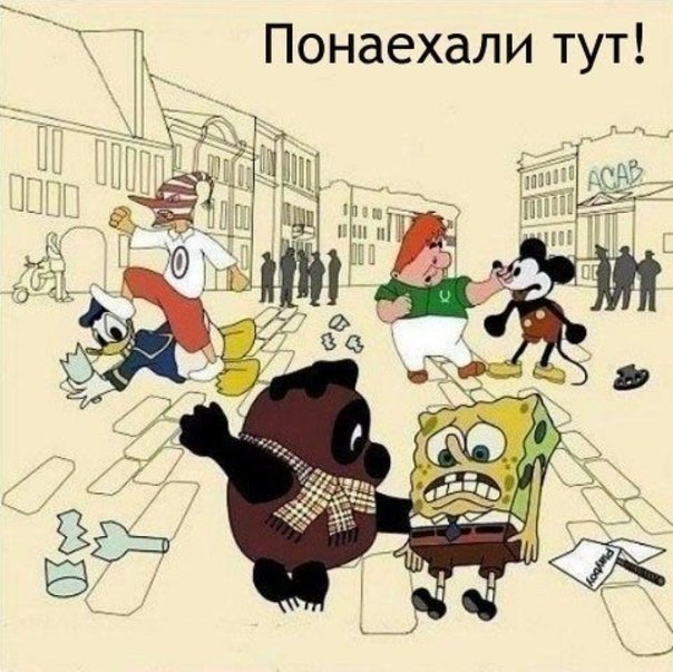Поддержим отечественного производителя!