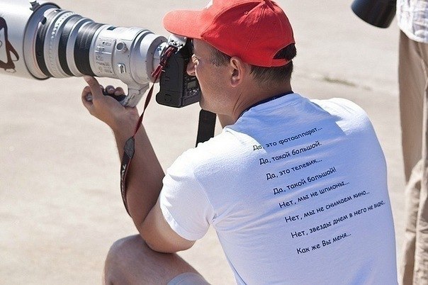 Прикольная майка для профессиональных фотографов.