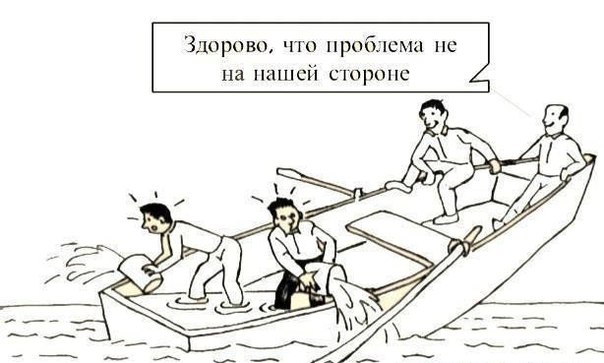 Принцип многих..