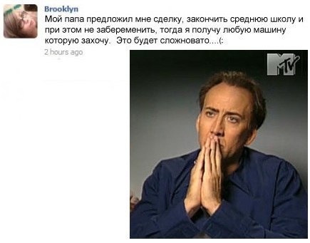 Проблемы современной молодёжи