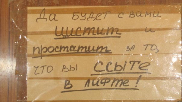 Сурово, но справедливо