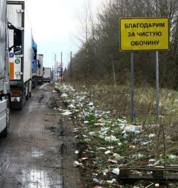 Так и живем