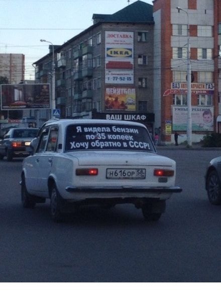 Все правильно!