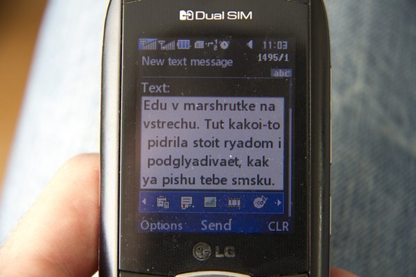Всегда мечтал так сделать.