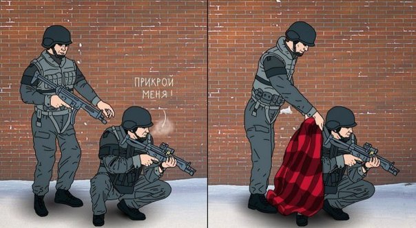 Всем добра