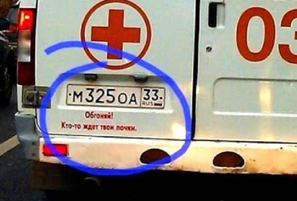 Я бы не стал обгонять.