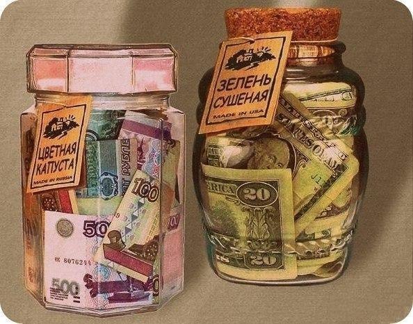Запасы на зиму! :)