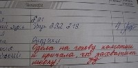ах дети...