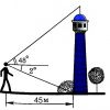 Дима находится на расстояние 45 метров от башни, высоту которой он хочет определить