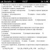 ÑÐµÑÑ Ð¿Ð¾ ÑÐ¸Ð¼Ð¸Ð¸ 10 ÐºÐ»Ð°ÑÑ( Ð¿ÑÐ¾ÑÐ¸Ð»ÑÐ½ÑÐ¹ ÑÑÐ¾Ð²ÐµÐ½Ñ)