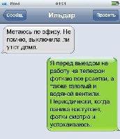 Эврика!