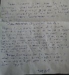 Объяснительная от детей. Очень творческий подход.