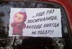 Оригинально