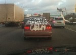 Счастьем надо делиться