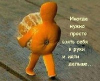 Согласны?