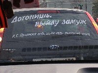 Вызов брошен!